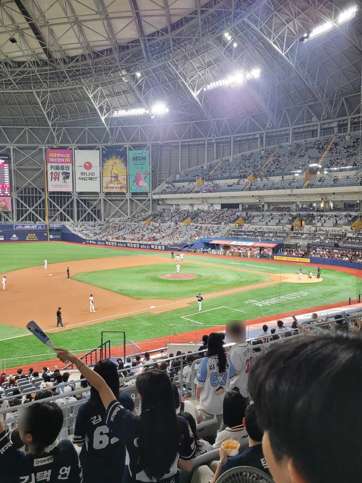 Watching KBO games